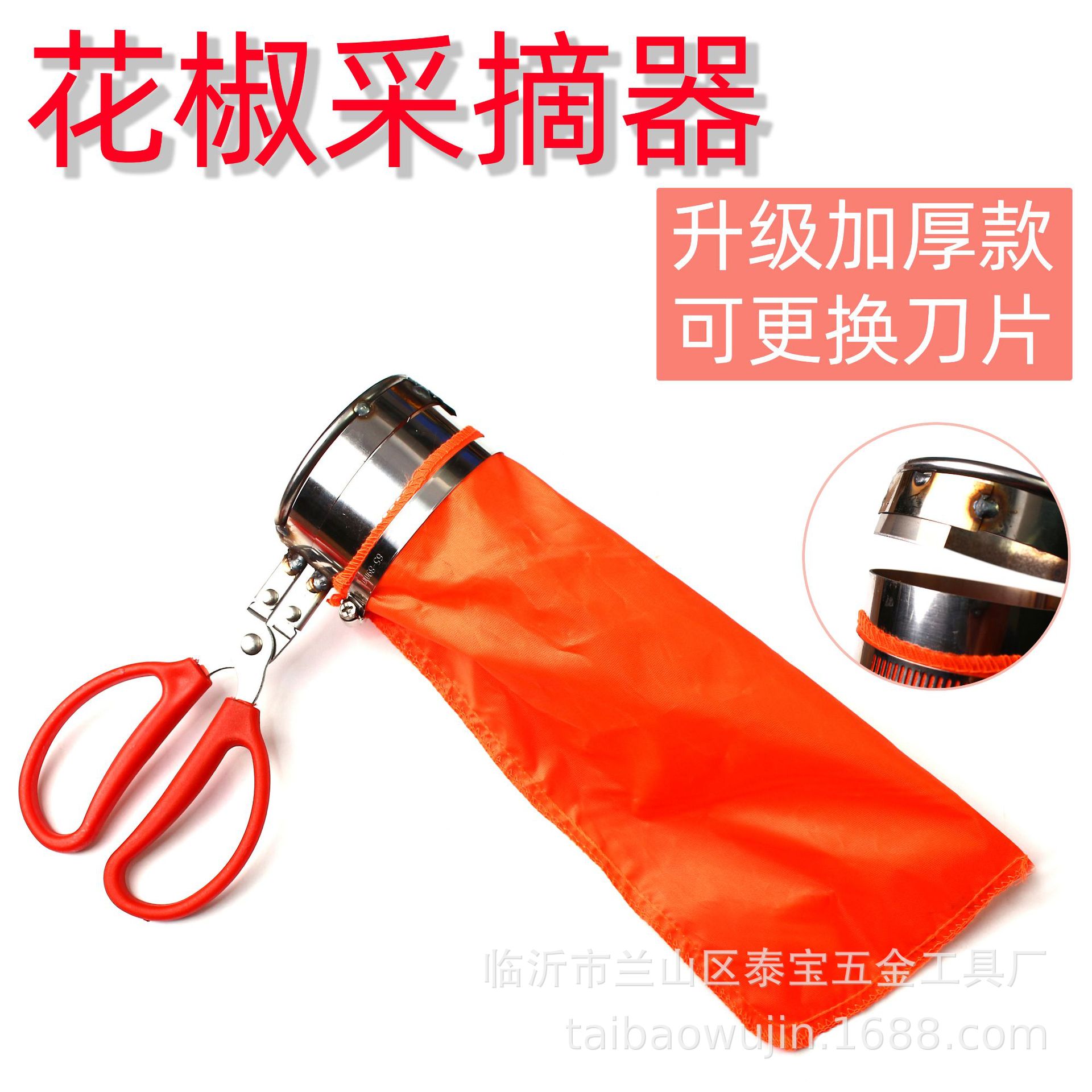 新款花椒采摘器摘枣枇杷樱桃桑葚摘花椒神器全自动采摘酸枣芽神器