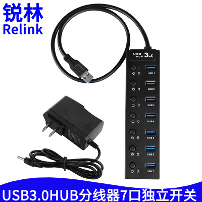 7口全usb3.0hub3.0hub多接口獨立開關壹拖七擴展塢分線器多功能