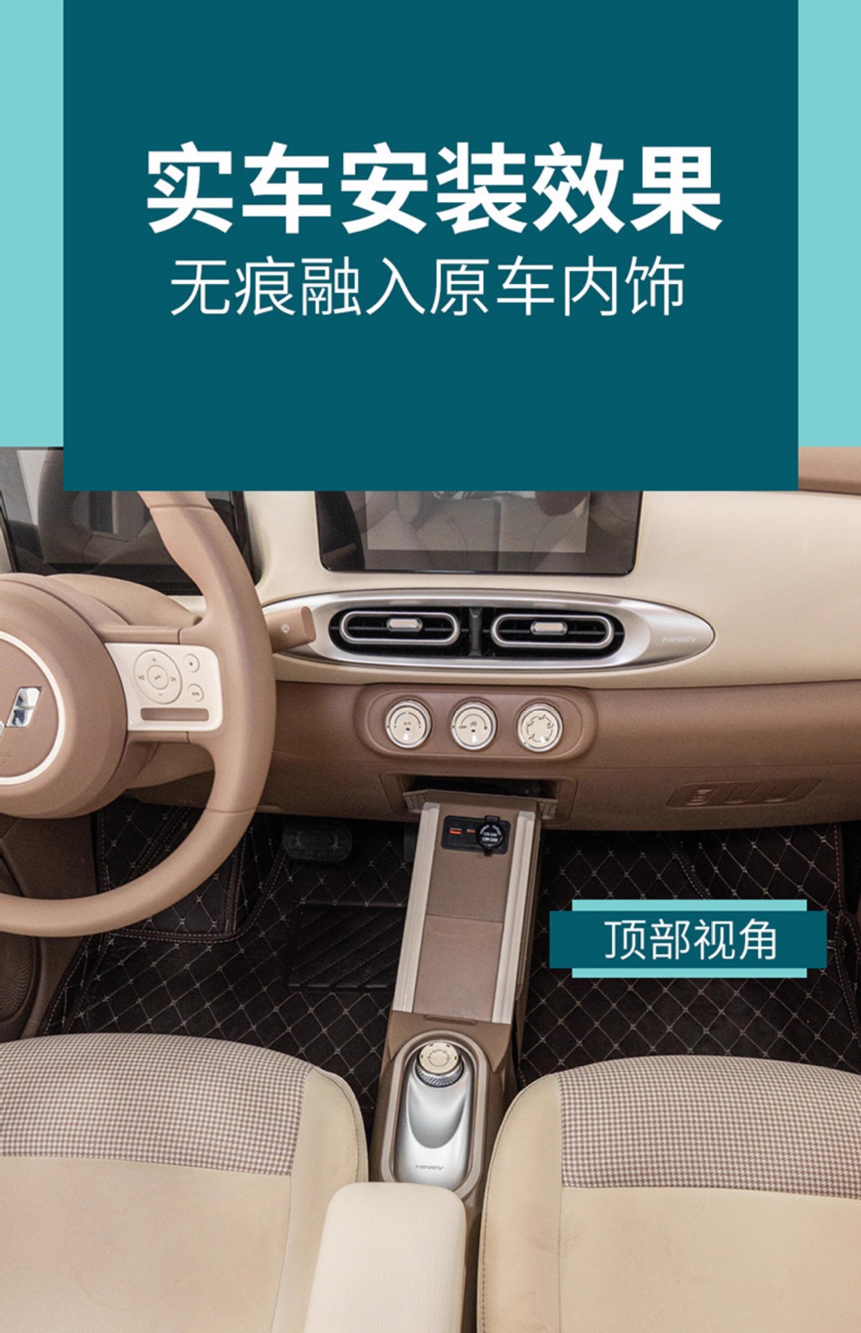 25 Models of Hongguang Mini Ev Four-Door Version Armrest Box Fourth Generation Macaron Center Console Modification Accessories Storage Box