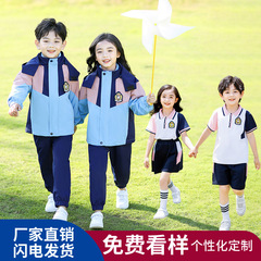 幼儿园园服秋冬装三件套小学生校服儿童冲锋衣运动英伦风班服批发