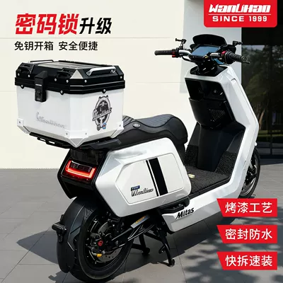 combination lock: Motorcycle trunk