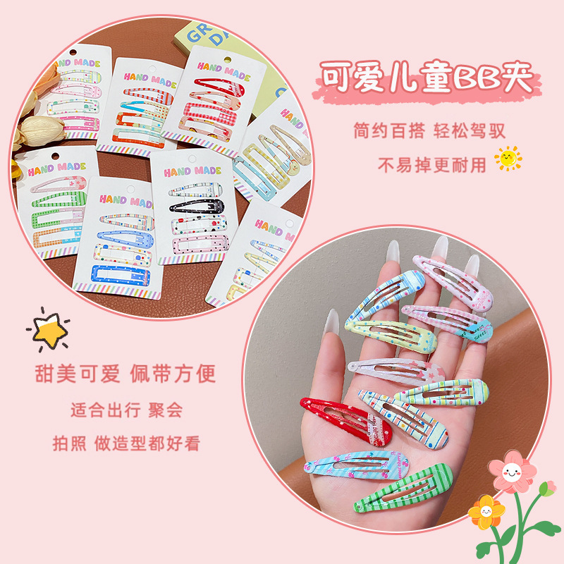 可爱儿童彩色波点格子发夹边夹侧边刘海夹甜美碎发bb夹一字夹头饰|undefined