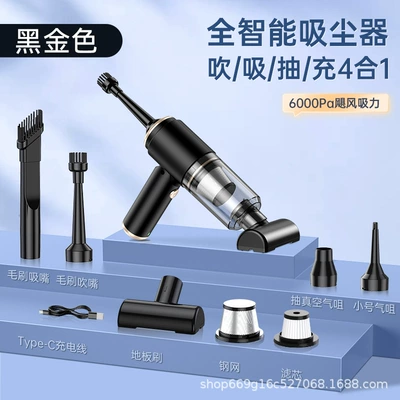 and Home Use, Integrated Suction and – Tozsoranlar - 136ct-metal-steel-mesh-cross-border-quality-actual-standard-6000pa-black-gold-customized-model-starting-from-1020-out-of-stock