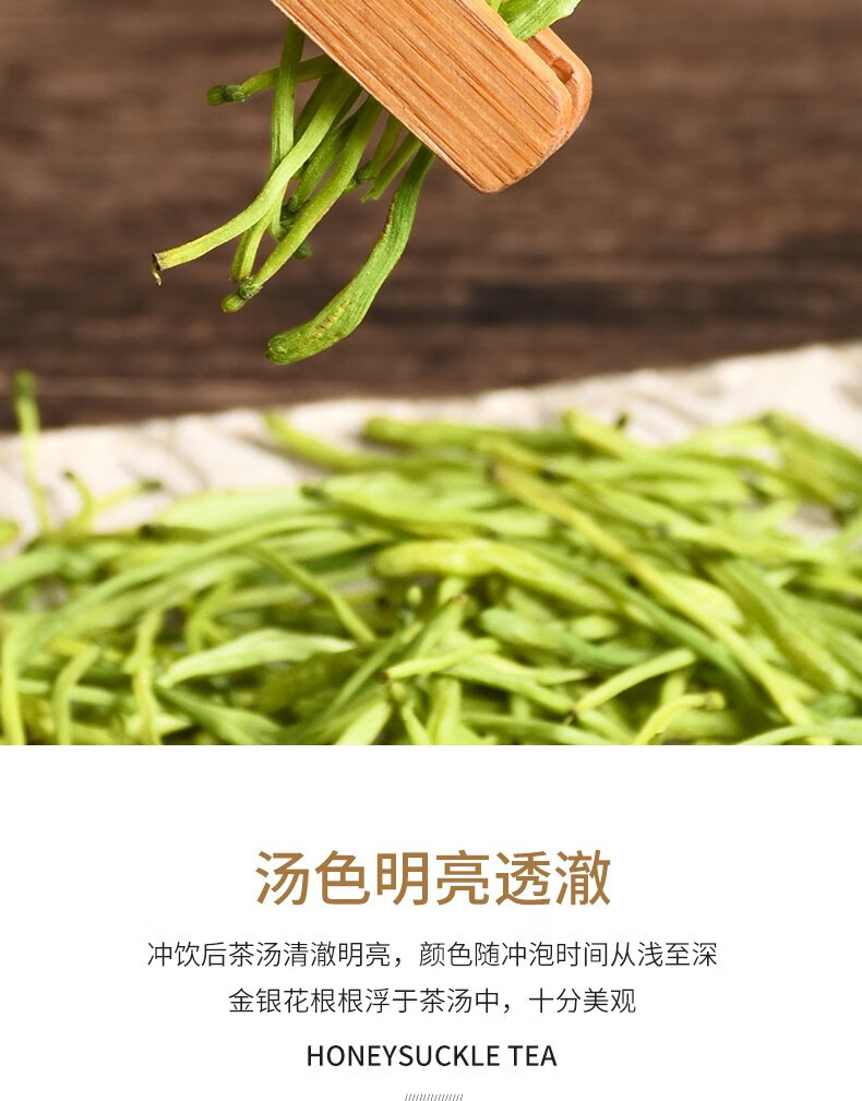 Dried Mountain Honeysuckle Flowers Shan Yin Hua 500g Loose Herbal Tea and Bath Herb quality and texture
