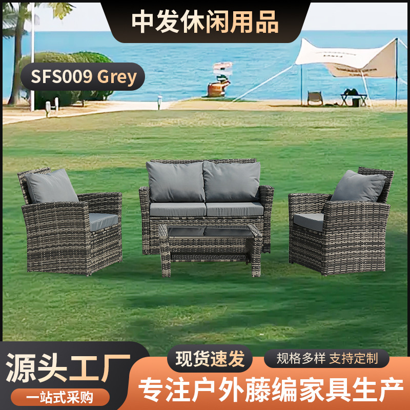 Sofá transfronterizo al aire libre patio muebles al aire libre balcón residencial ocio al aire libre sofá de caña combinación de almacenamiento