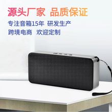 蓝牙小音箱 迷你户外便携式小型手机收音机无线插卡音响中性丝印