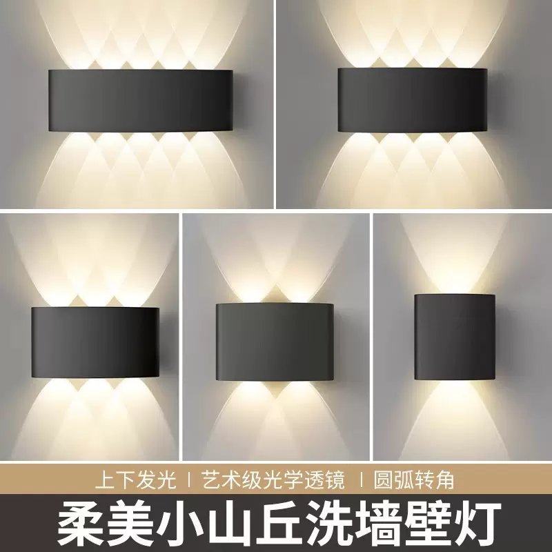 户外壁灯led超亮防水双头室外创意卧室床头客厅走廊外墙装饰壁灯