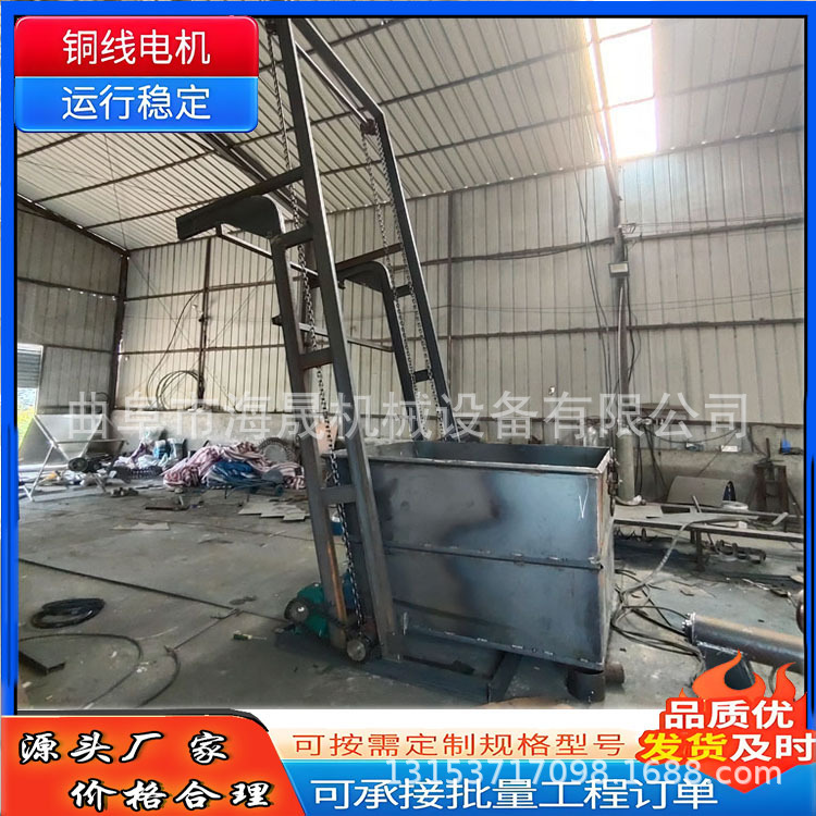 化工不锈钢提料机 海晟颗粒输送机 餐饮垃圾单斗提升机