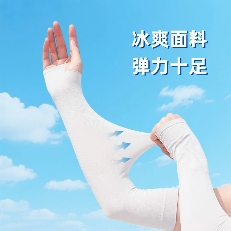 Protector solar mangas de brazo protector de hielo ultravioleta guantes delgados conducir hombres y mujeres al aire libre protección solar sensación de hielo image 3
