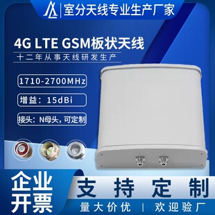 �S��ֱ�N������1710-2700MHz GSM���ȫ���쾀����ƽ���쾀ͨ��