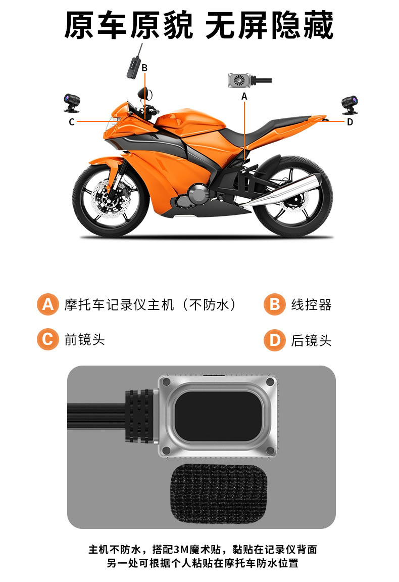 WIFI Motorcycle Driving GPS Screen-less Recorder Dual 2K HD Dual Lens Motorcycle Screen-less Recorder Anti-shake
