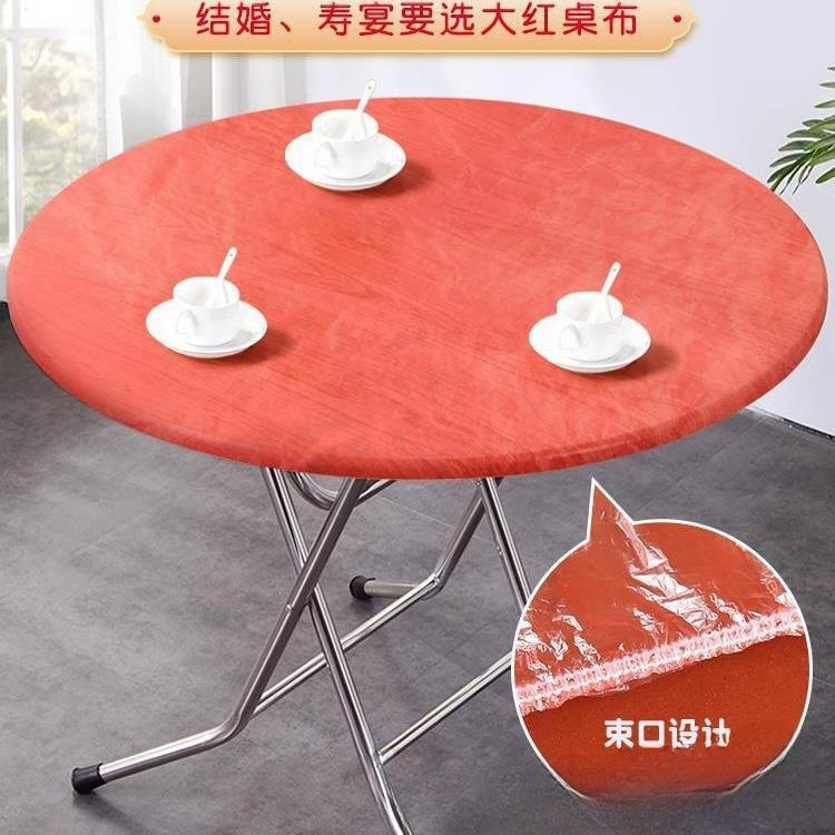 一次性桌布束口松紧带圆桌子红色塑料布薄膜结婚酒席寿宴乔迁火锅