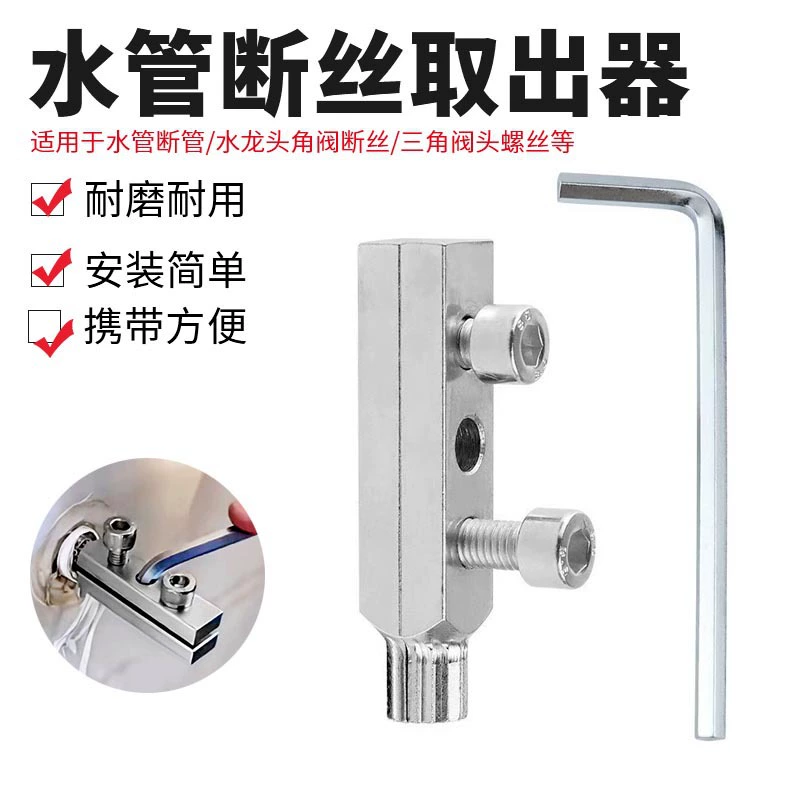 Фабрика прямых продаж новый кран для удаления проволоки