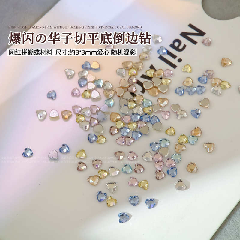 K9爱心钻美甲饰品高品爆闪倒边平底异形钻银白浅湖蓝桃心指甲钻饰|undefined