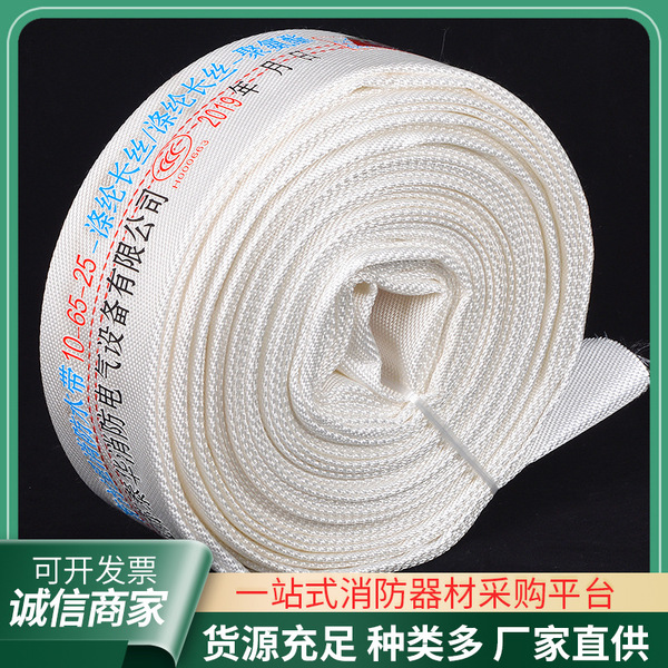 10-65-25 fire water belt high pressure agricultural irrigation water…