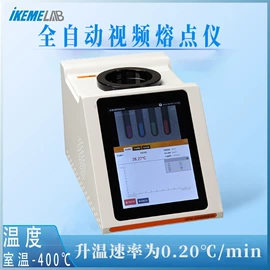 生化试剂;一次防护手套;其他实验仪器