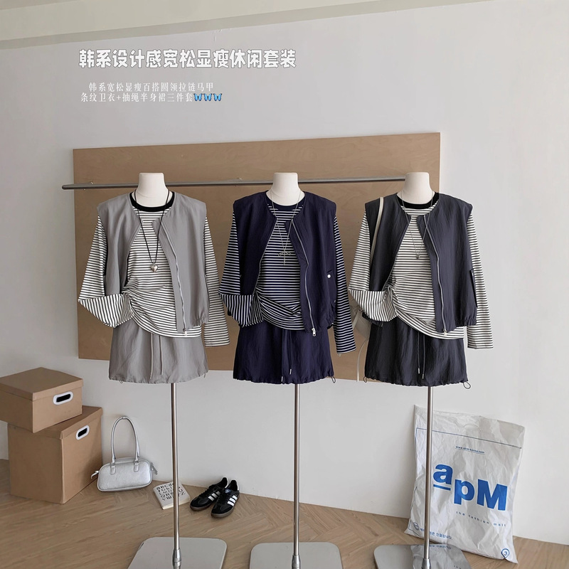 韩系慵懒风时尚套装女秋季新款条纹长袖上衣马甲外套半身裙三件套|undefined