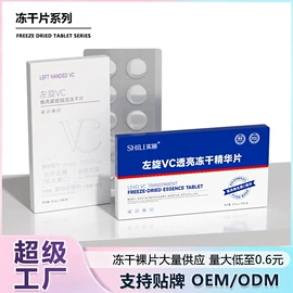 贴片面膜;脱毛蜡纸/膏;面霜