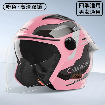 Motosiklet kaskı (dəbilqə) Suitable for Men and Women in - pink-removable-lining-one-size-fits-all