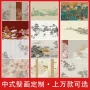 墙面客厅饭店酒店墙布