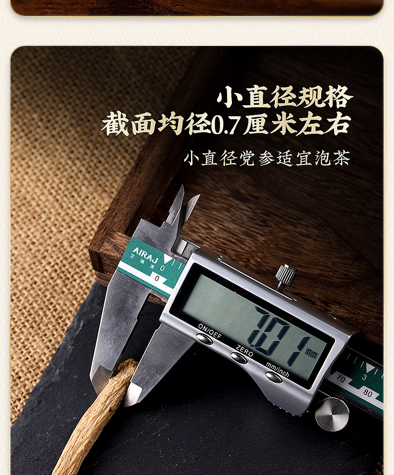 Dried Codonopsis Root Long Strips Dang Shen 500g for Soups and Decoctions quality and texture