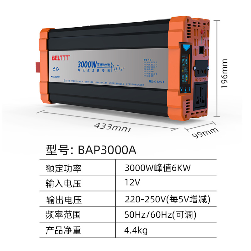 Inversor transfronterizo para coche doméstico 1k2k3kw, puesto especial de 12v fuera de la red, inversor de onda sinusoidal pura