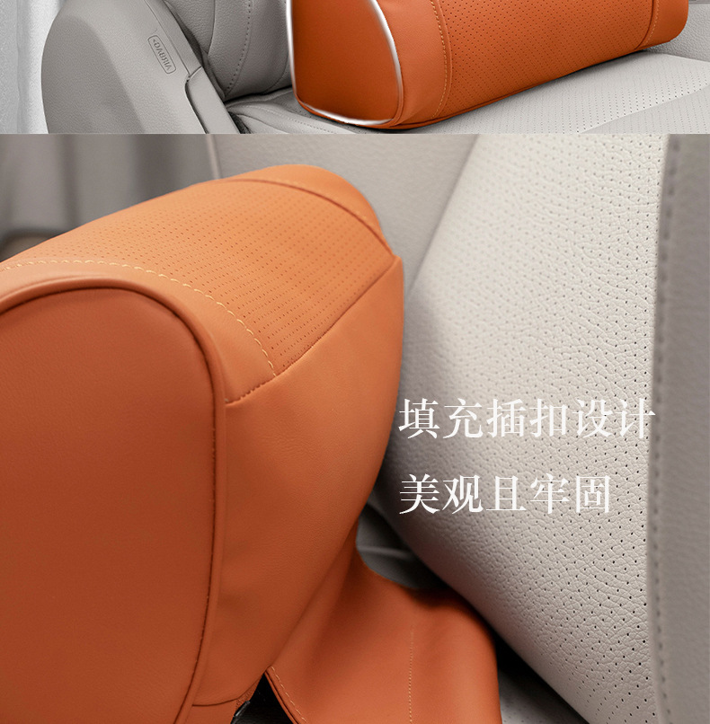 Cross-Border Car Headrest and Lumbar Support, Universal Original Factory Headrest, Neck Pillow, Lumbar Support, Comfort Pillow, Waist Protector, Nappa Leather Waist Protector
