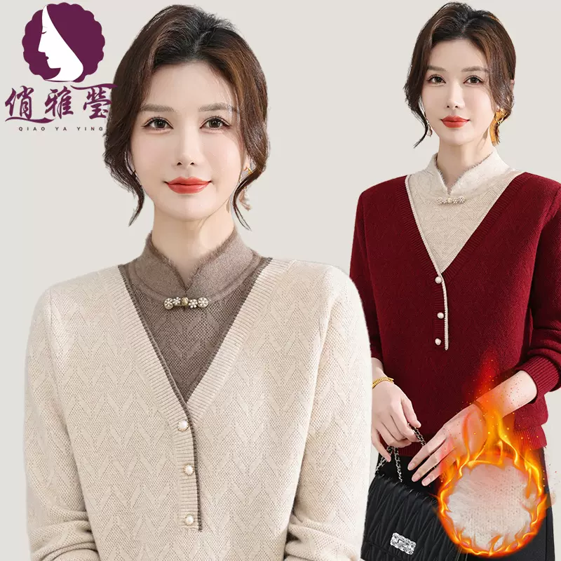 妈妈秋冬装半高领打底衫减龄毛衣中老年女装洋气针织加绒加厚上衣