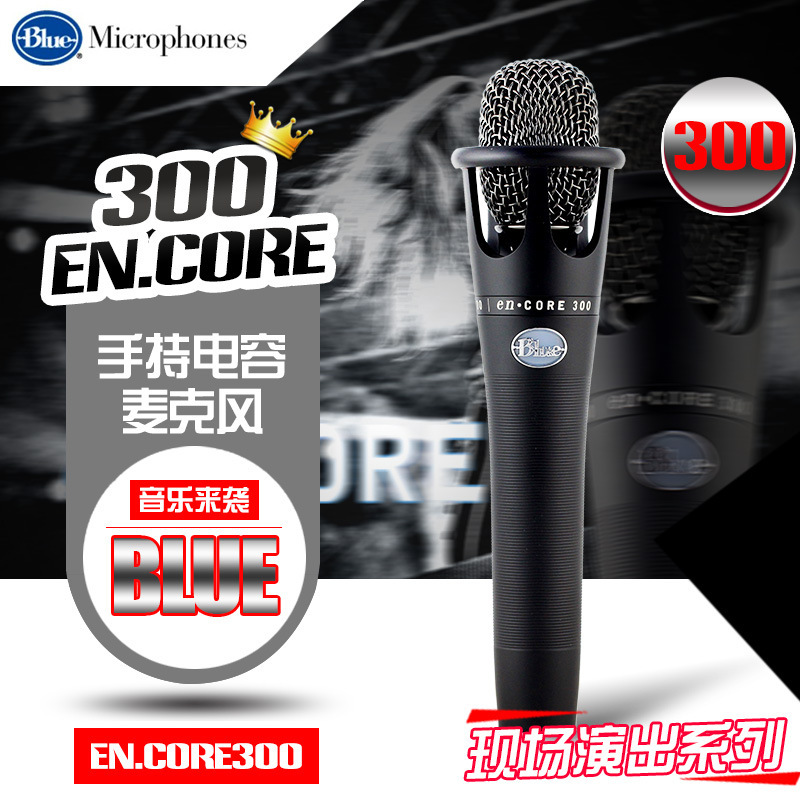 Blue e300 Shout Mic Shake YY 컴퓨터 라이브 호스트 녹음 랩 Shout Mic Singing Mic