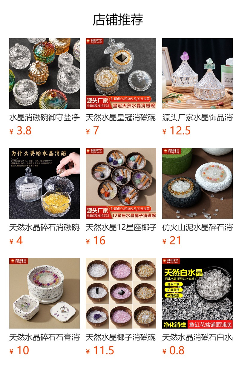 预览状态下无法点击,发布后,可点击跳转到对应的商品页面 hmqViviiyNSAyin9Wuaet0Q3E9Gg53rMlwra