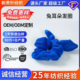 抹布、百洁布;擦车巾;毛巾