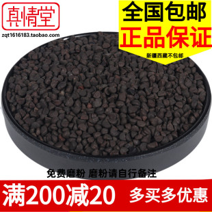 ��ș�� �ºڳ�  ���Ȼ��� �ڠ�ţ��500g�� ���]/������а׳����