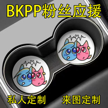 BKPP�M����߅��Ԯ���|܇�d���|��܇ˮ��������|܇���b�Ʒͨ��