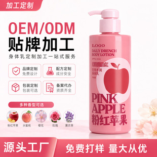 OEM�ӹ��ۼt�O�����w���N���᝙���w�aˮ����������w���w�鶨��