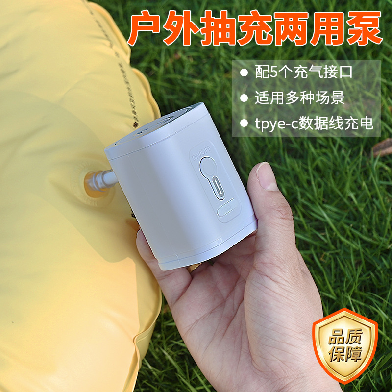 Bomba inflable recargable anillo de natación colchón al aire libre bolsa de compresión de vacío almacena bomba eléctrica de compresión carga móvil inalámbrica