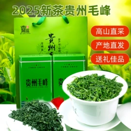 绿茶;红茶;再加工茶