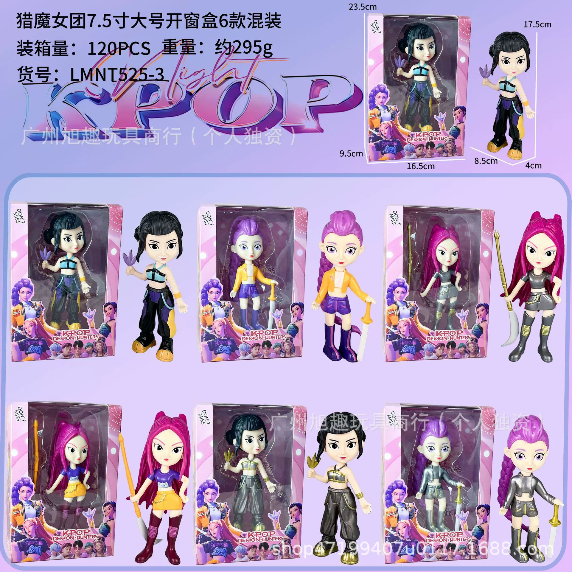 Коллекционная аниме-фигурка (Kpop) серия Witch Hunters — настольные украшения, наборы из нескольких штук
