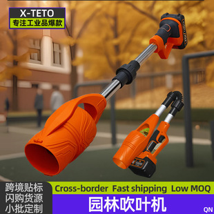 Electric Blower Violent Fan Garden Leaf Blower Foldableable Lithium Battery Wireless High Wind Blower