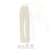 ■Apricot wide-leg pants [single piece]■