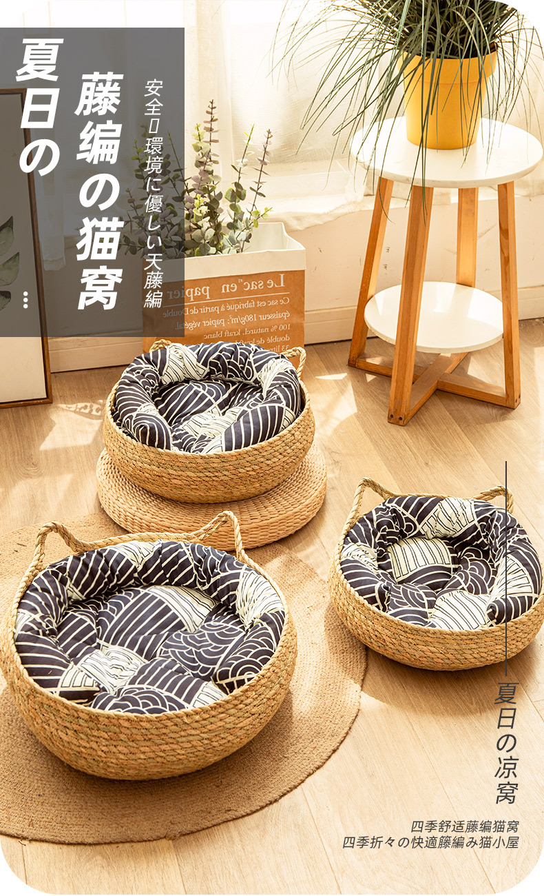 猫窝_01.jpg
