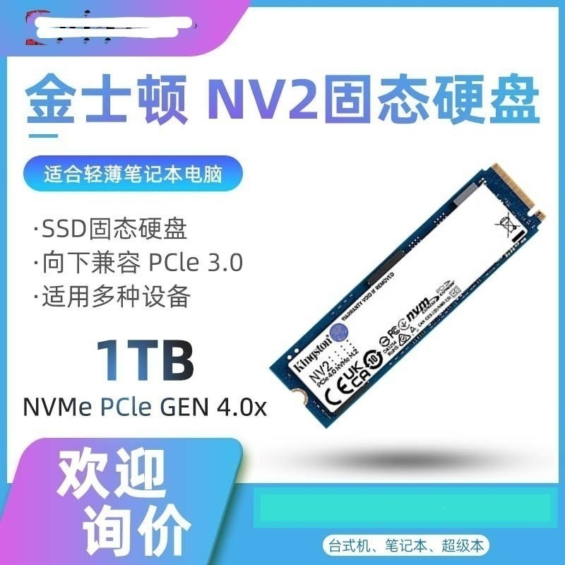 NVMe M.2 SSD 1TB — Noutbuk və Masaüstü Kompüter üçün