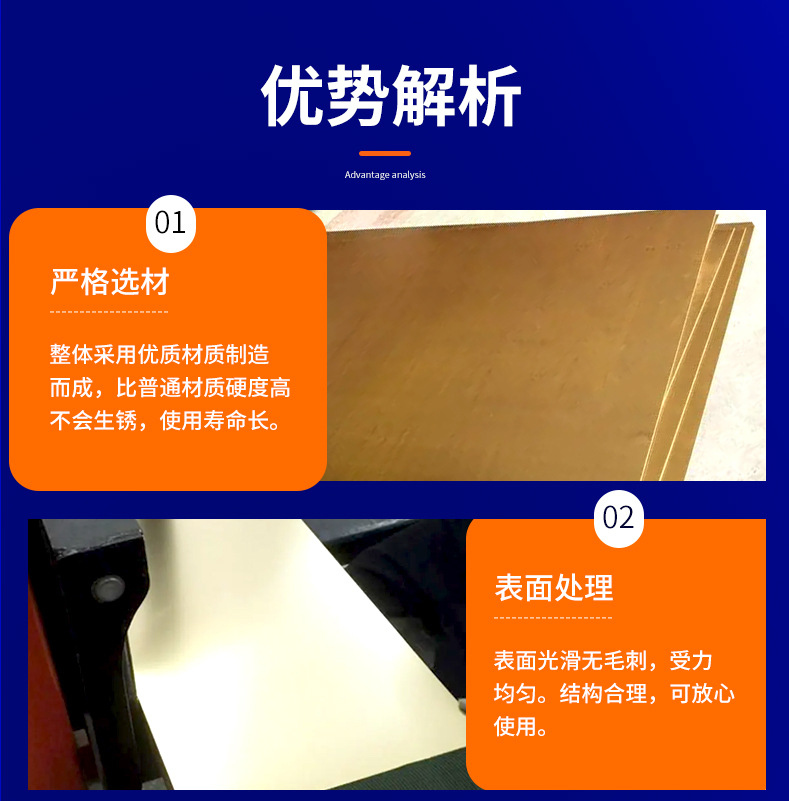 黄铜板_04.jpg