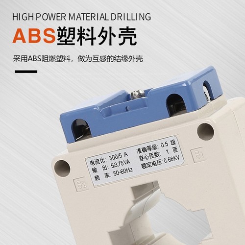 BH-0.66 low voltage metering AC current transformer 30 holes to 100 holes copper core 150/200 transformer