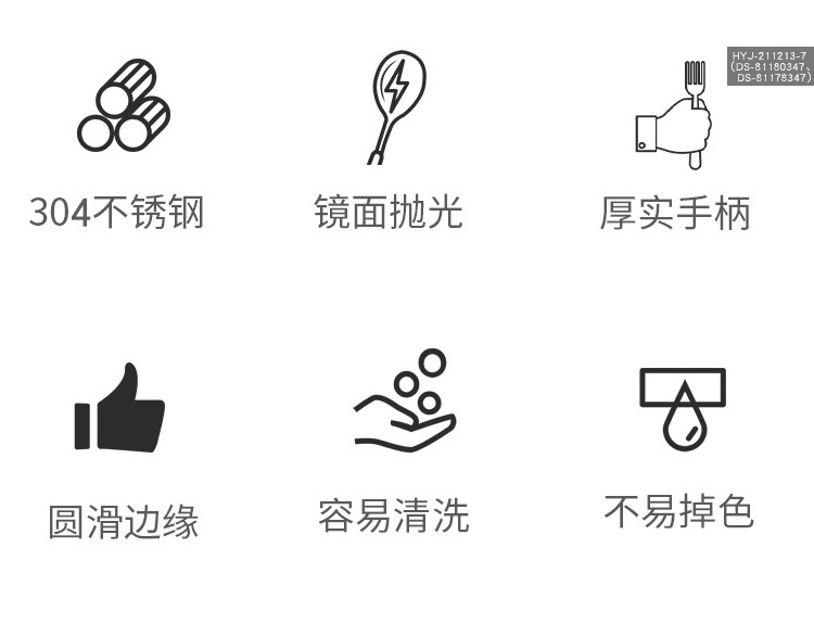 详情页_08.jpg