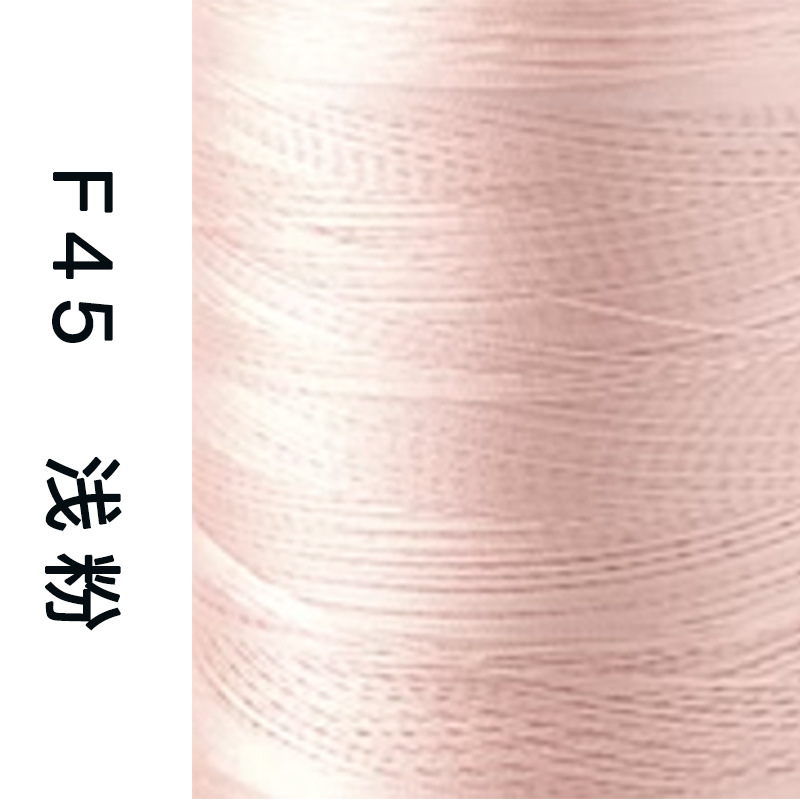 F045 라이트 핑크