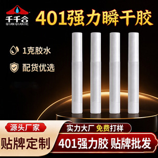 �����ٸ��zˮС֧����1�������zˮ�����zˮ401�羳���l����zOEM