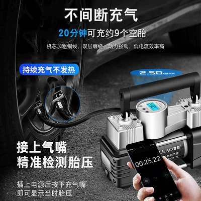 Hava nasosu — Pump Cylinder Electric Car