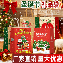 圣诞节牛皮纸袋加厚节日派对礼物包装袋平安夜糖果礼品袋可印logo