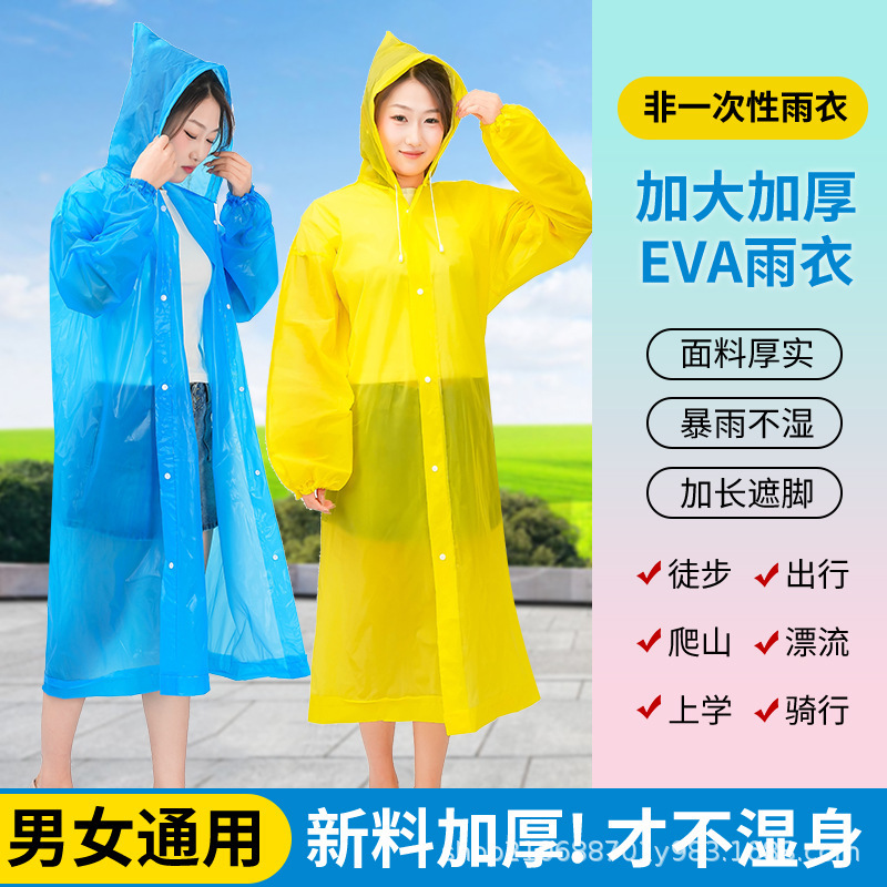 Disposable Raincoat Eva Unisex Full-Body Integrated Outdoor Travel Lightweight Poncho Raincoat with Hood for Heavy Rain Disposable Raincoat Eva Unisex Full-Body Integrated Outdoor Travel Lightweight Poncho Raincoat with Hood for Heavy Rain