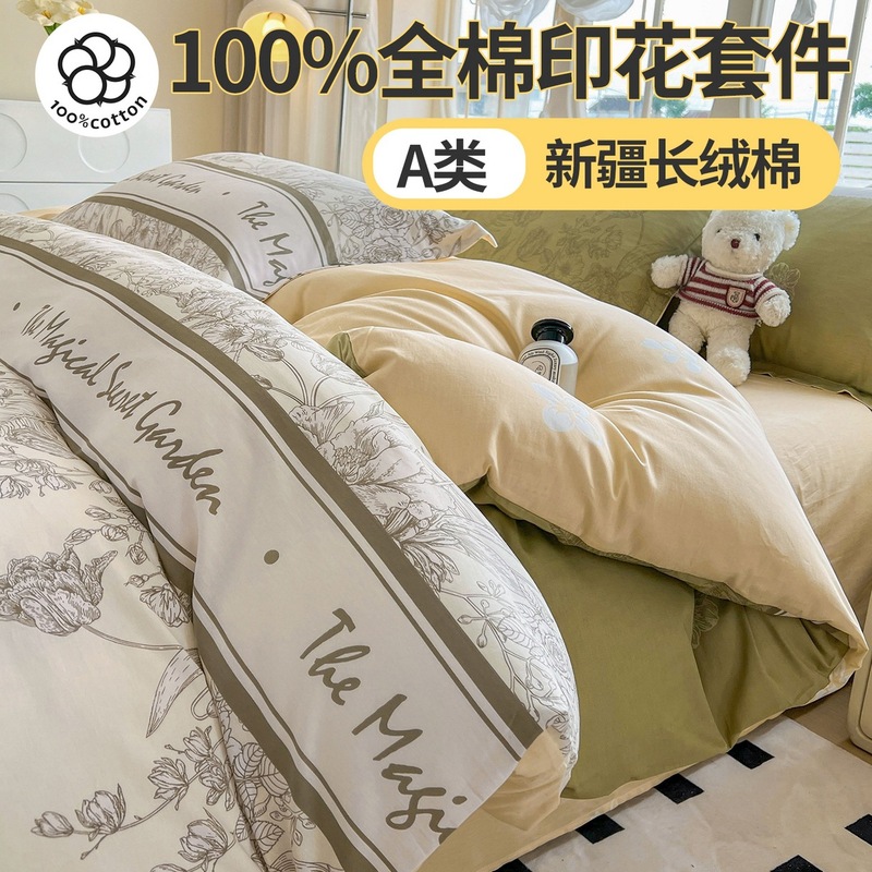 純綿3点セット 純綿100枚 ベッドシーツ 掛け布団カバー マットレス シングルベッド 6点セット 大学寮寝具|undefined